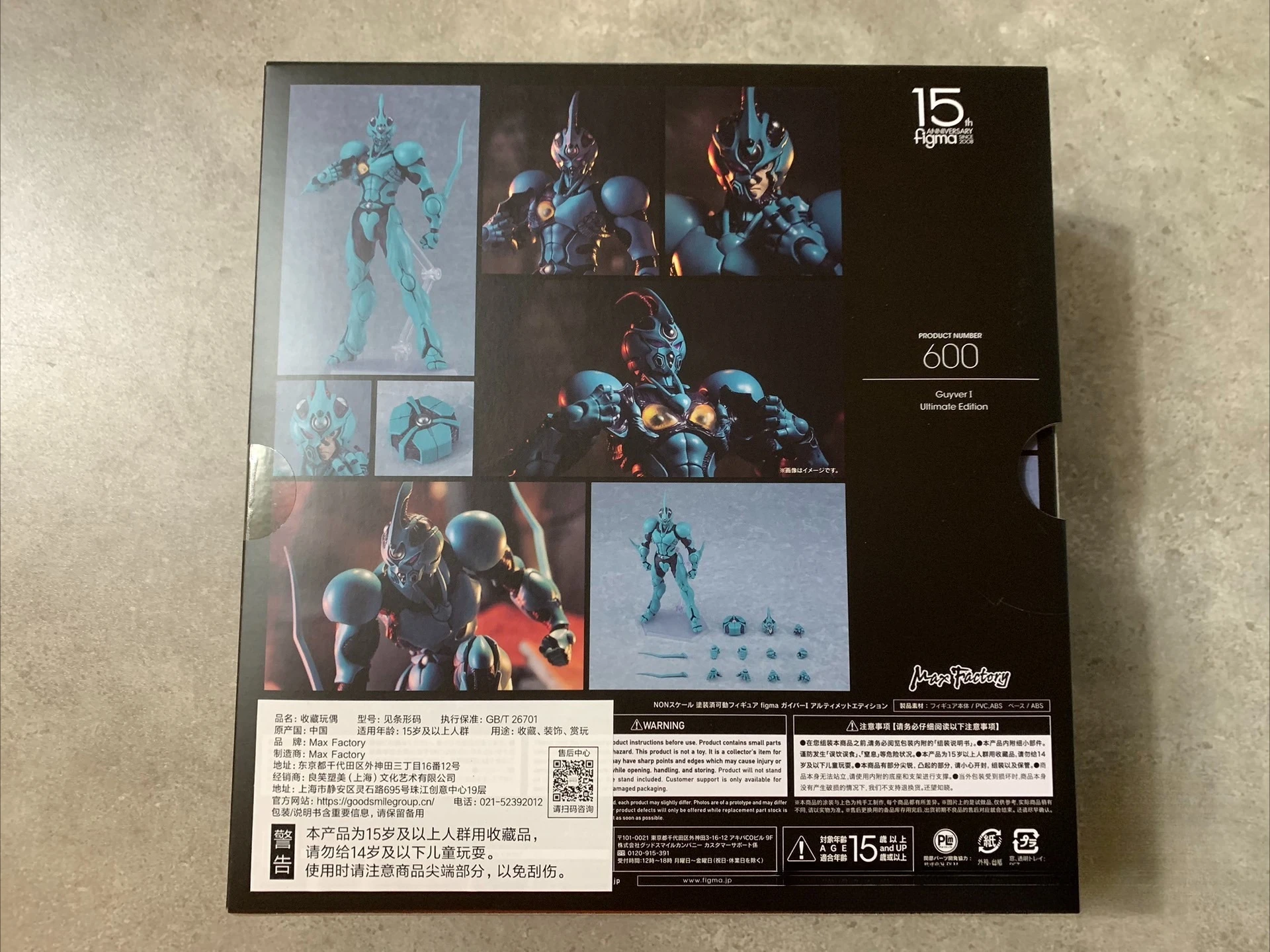 オリジナルフィグマ600 15周年記念アクションフィギュア アニメモデル玩具 フィギュア アニメフィギュアモデルコレクション玩具ギフト アニメフィギュアモデル玩具