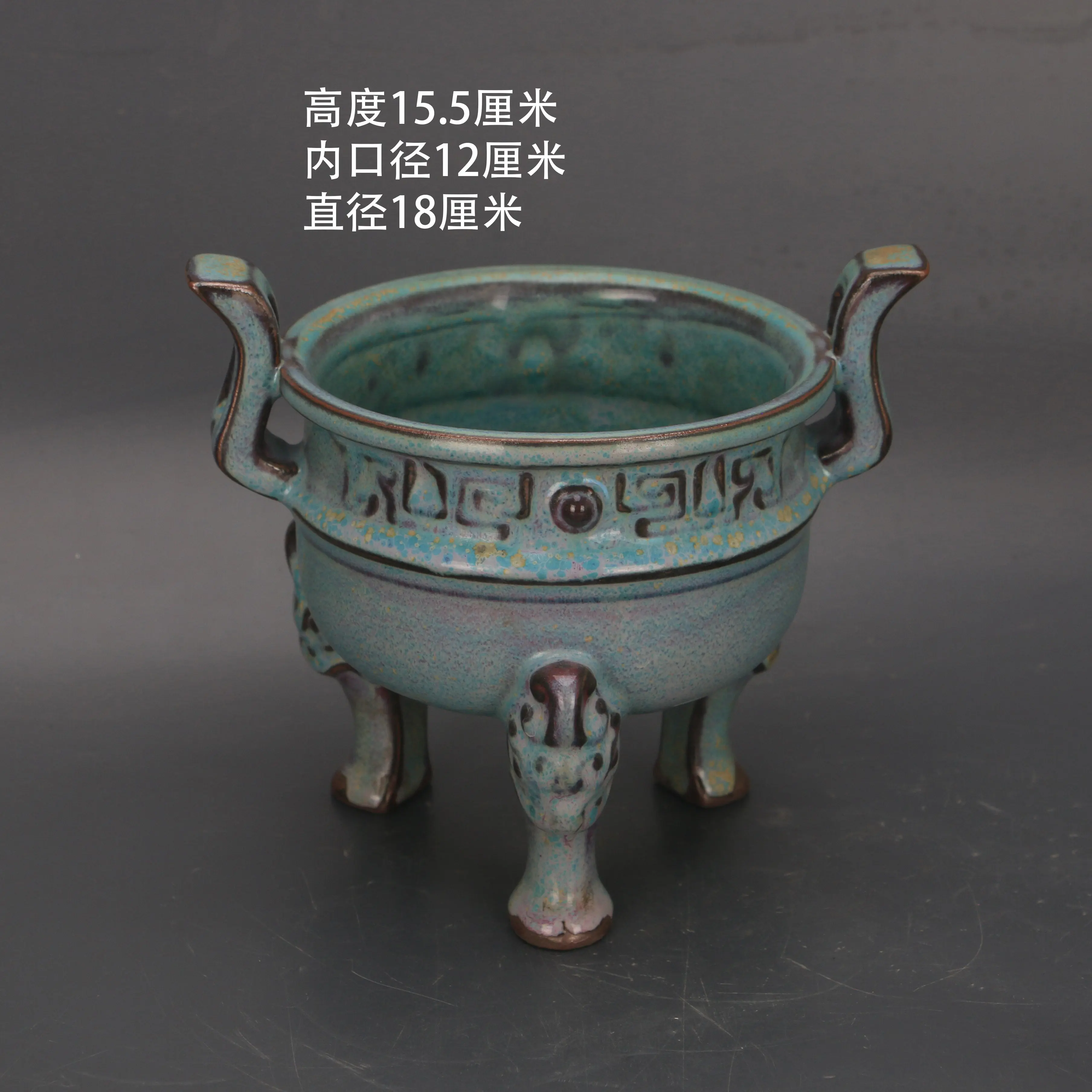 Song Dynasty Jun Ware Style Carved Tripod Incense Burner Archaic Bronze Handmade Home Decor Reproduction