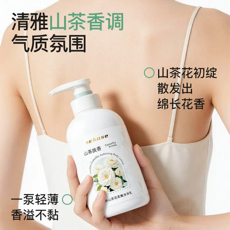 camellia-hydrating-body-lotion-–-softens-moisturizes-lasting-fragrance-unisex-lightweight-fast-absorbing