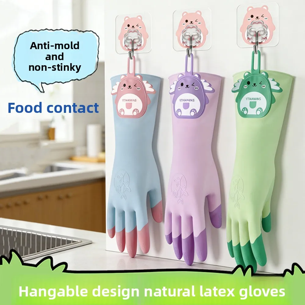 Summer Cooling Natural Latex Household Gloves, Waterproof Durable Rubber Gloves for Kitchen Dishwashing & Laundry