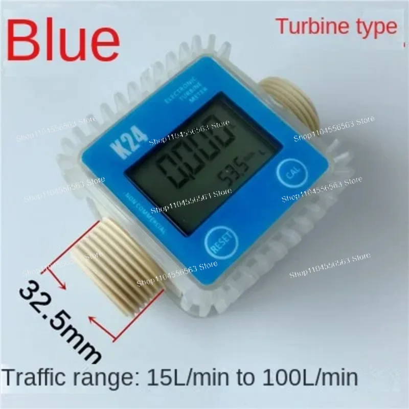 1pc Turbine Flow Meter with Digital Display - Gear-Type for Methanol/Diesel/Water/Urea/Small Oil Measurement