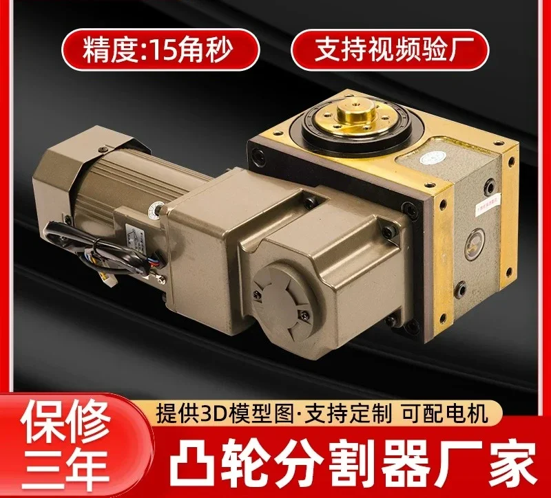 High Precision Cam Divider Intermittent Indexing Disc 360 Rotary Mechanism 45DF