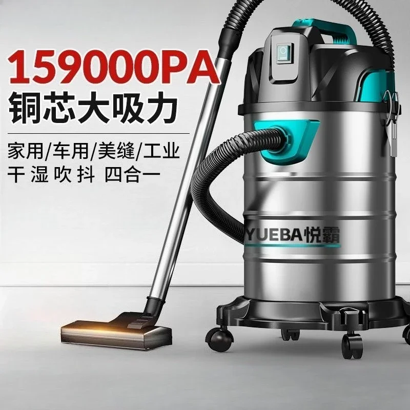 배럴형 진공청소기 산업용 진공청소기 강력한 고출력 상업용 가정용 카펫 청소 산업용 뷰티 솔기
