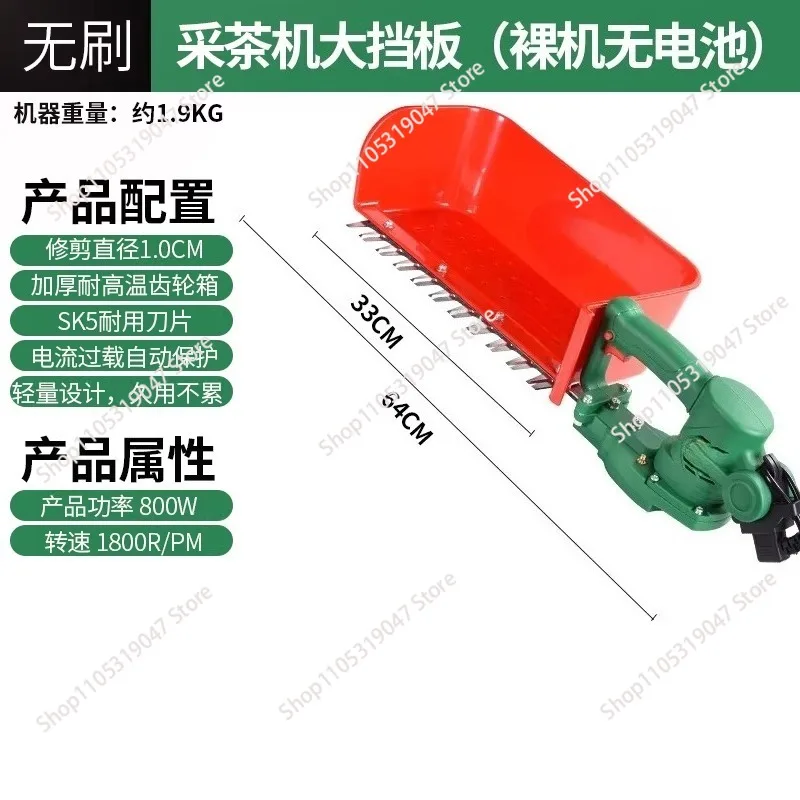 Brushless Electric Tea Picker Single Hand Portable Strawberry Trimmer Rechargeable Hedge Trimmer Small Tea Picker