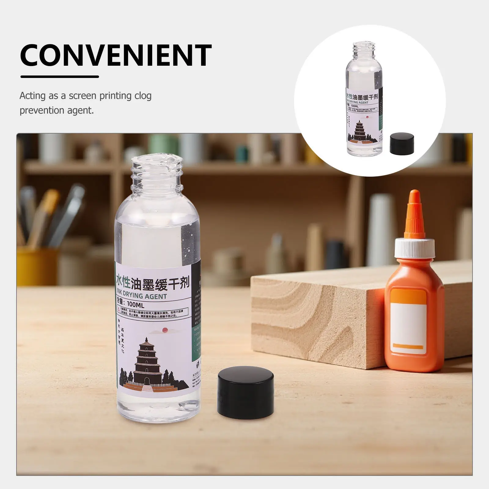 100ml Water-Based Ink Retarder for Screen Printing Slow-Drying Textile Dye Extender Professional Art Project Printing Supplies