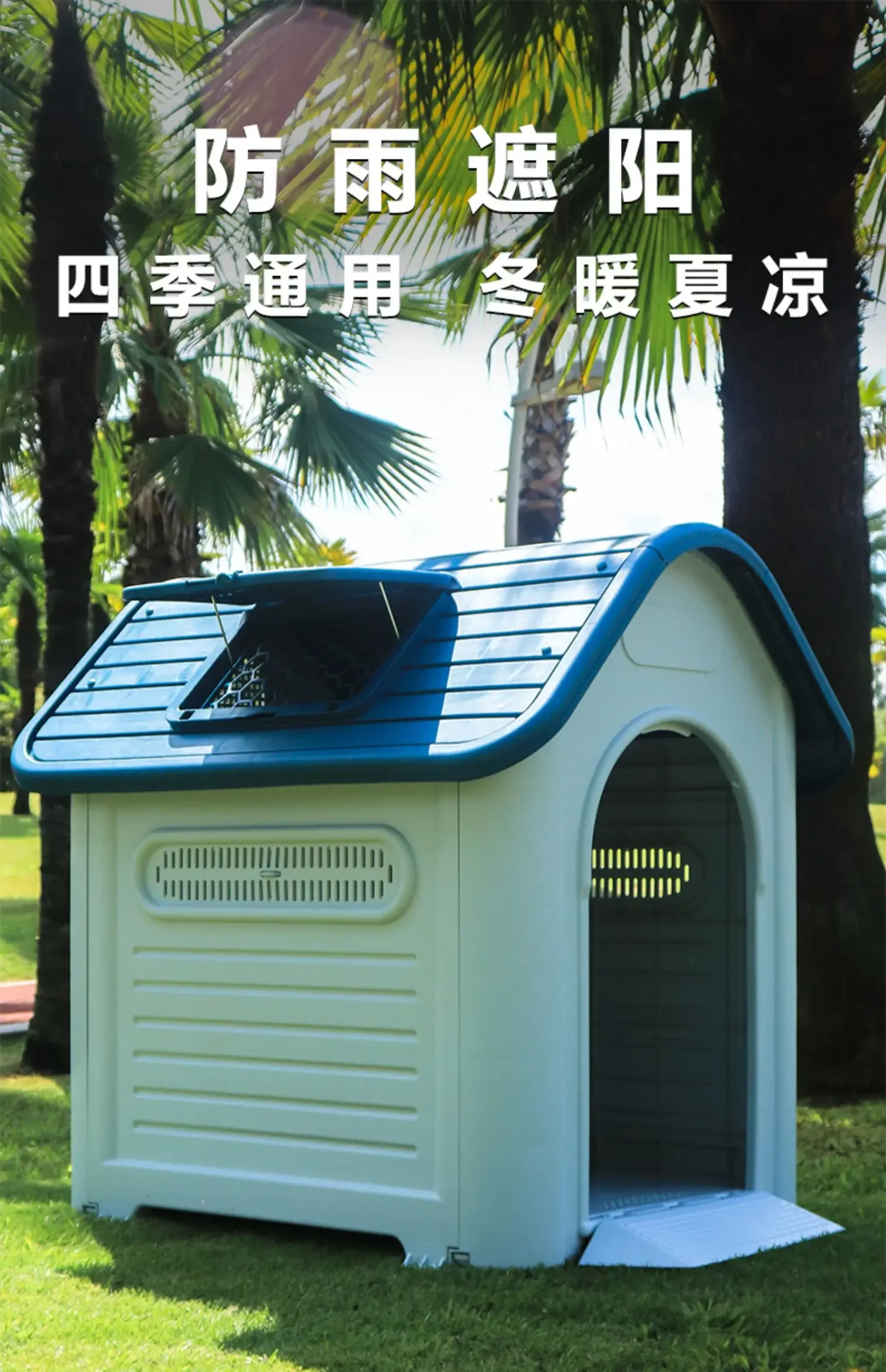 house Outdoor kennel  house Medium and large  kennel Summer rainproof Outdoor stray cat nest  cage Villa