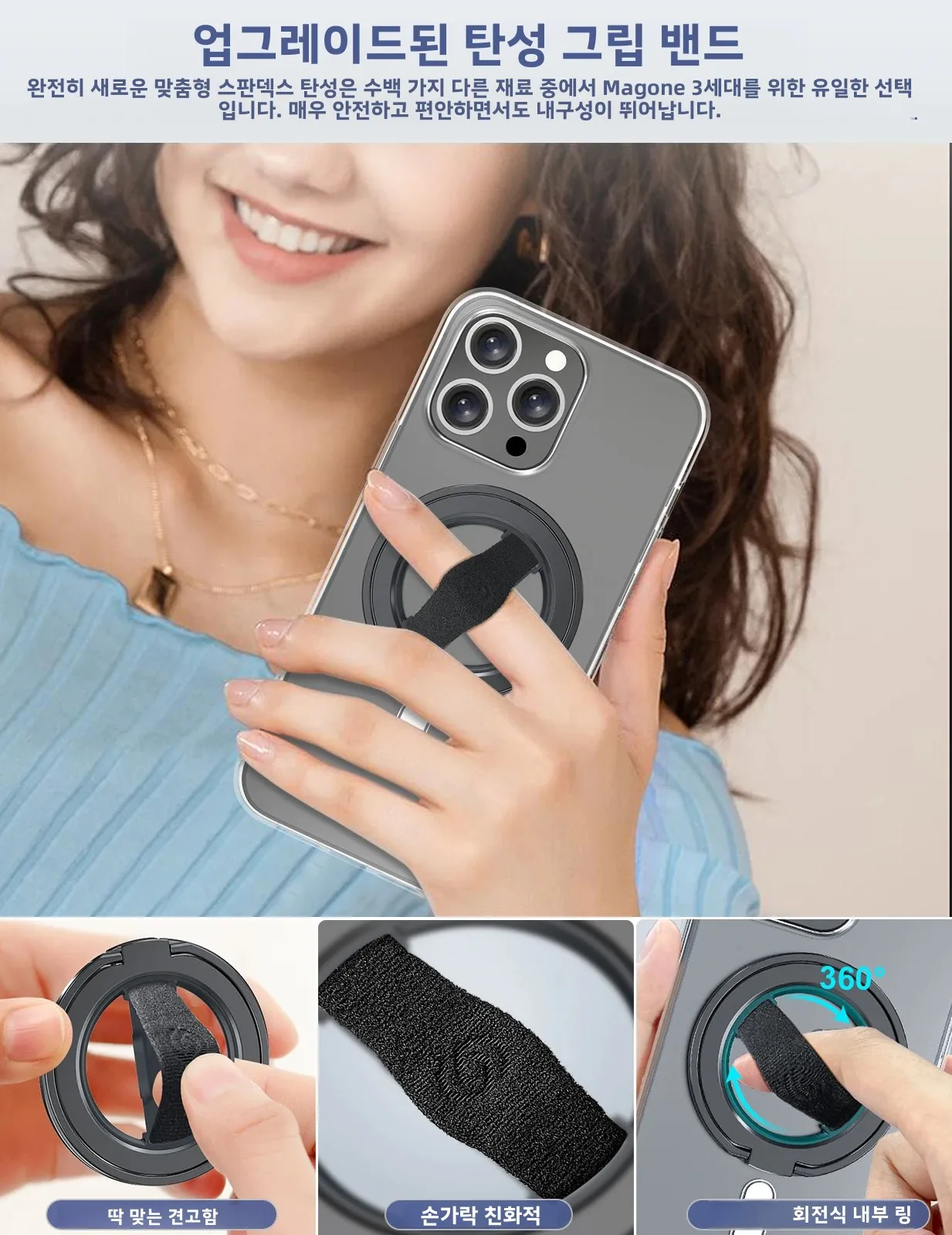 MagSafe 휴대폰 홀더와 호환되는 EWA MagOne 3세대, iPhone 16,15,... - 2