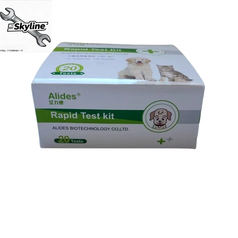 20 Pcs/box Canine Distemper Test Strip CDV Quick Detection Simple Operation Household Operation Test Strip