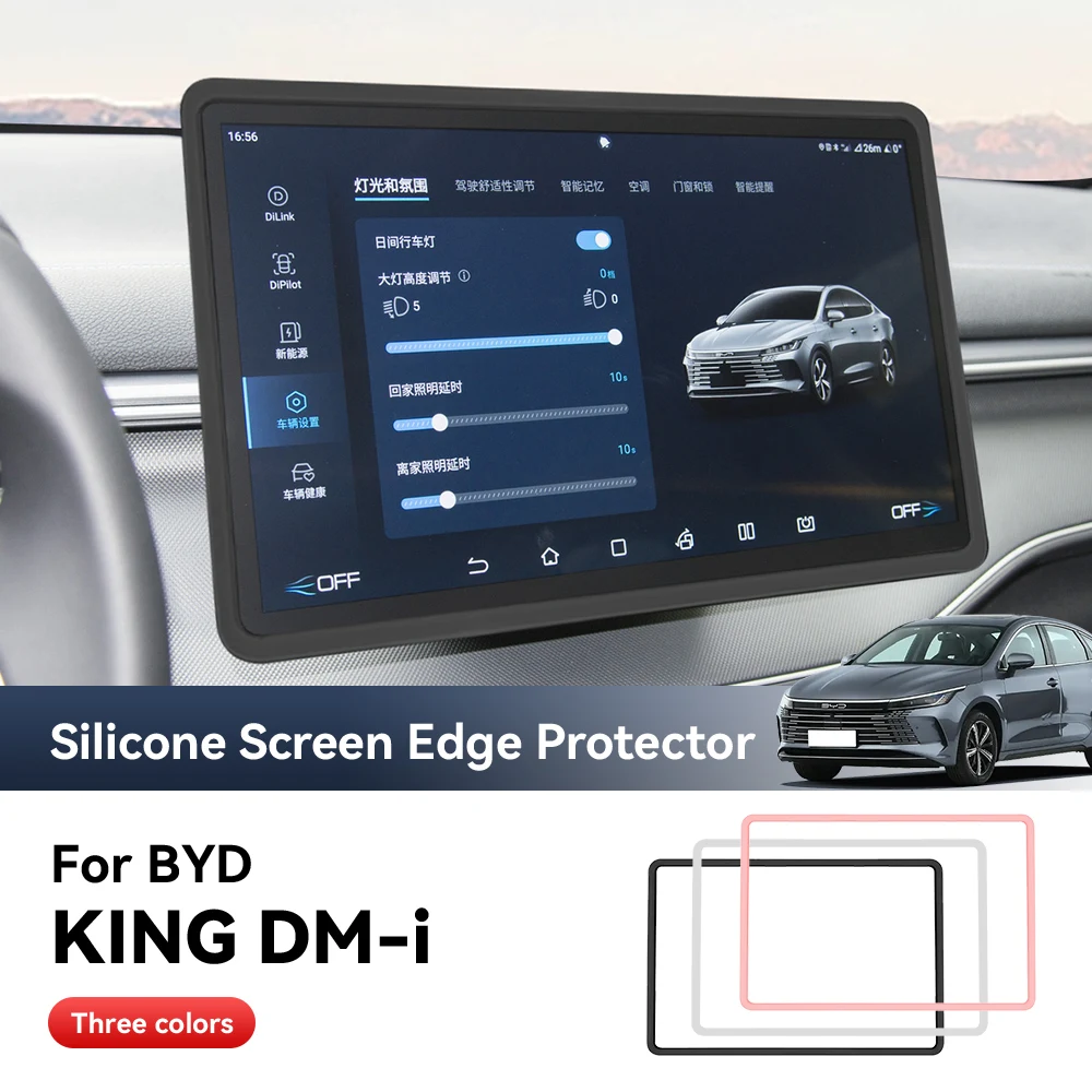 

For BYD KING DM-i Silicone Protective Frame Edge Cover Central Control Display Navigation GPS Screen Protector Accessories