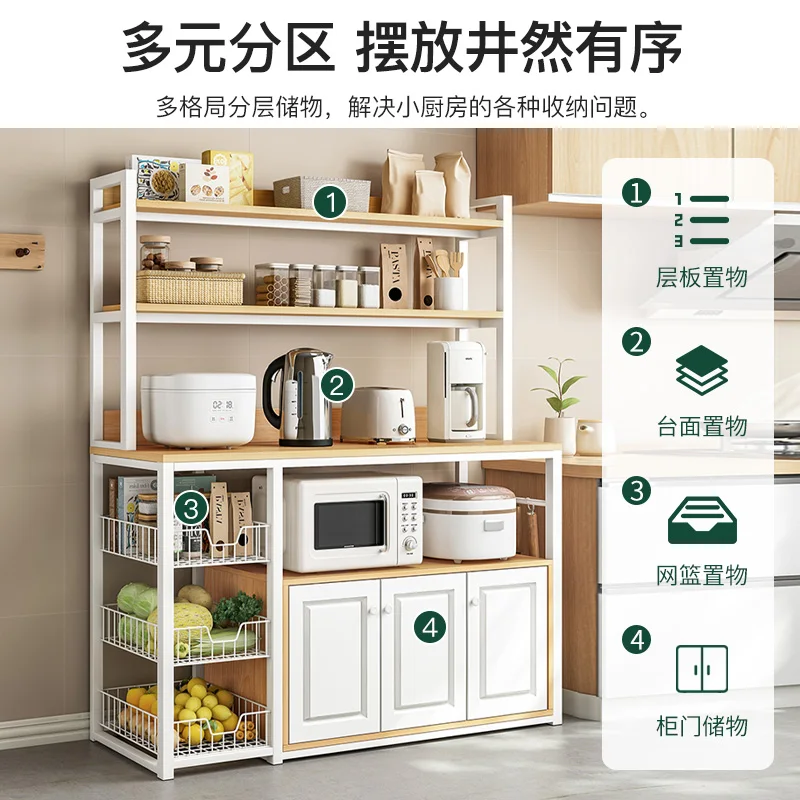 Sideboard, kitchen shelf, floor-to-ceiling microwave oven, locker, cupboard, household storage cabinet