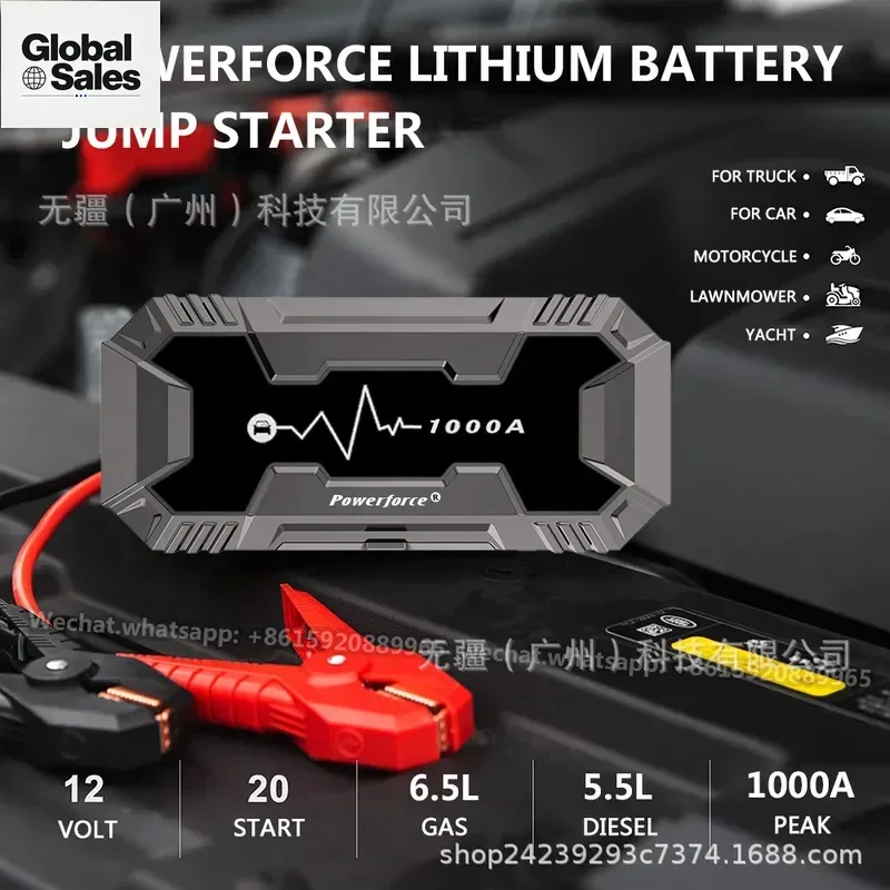 12V Dianbao Emergency Car Start Power Supply with Large Capacity and Low-Temperature Start