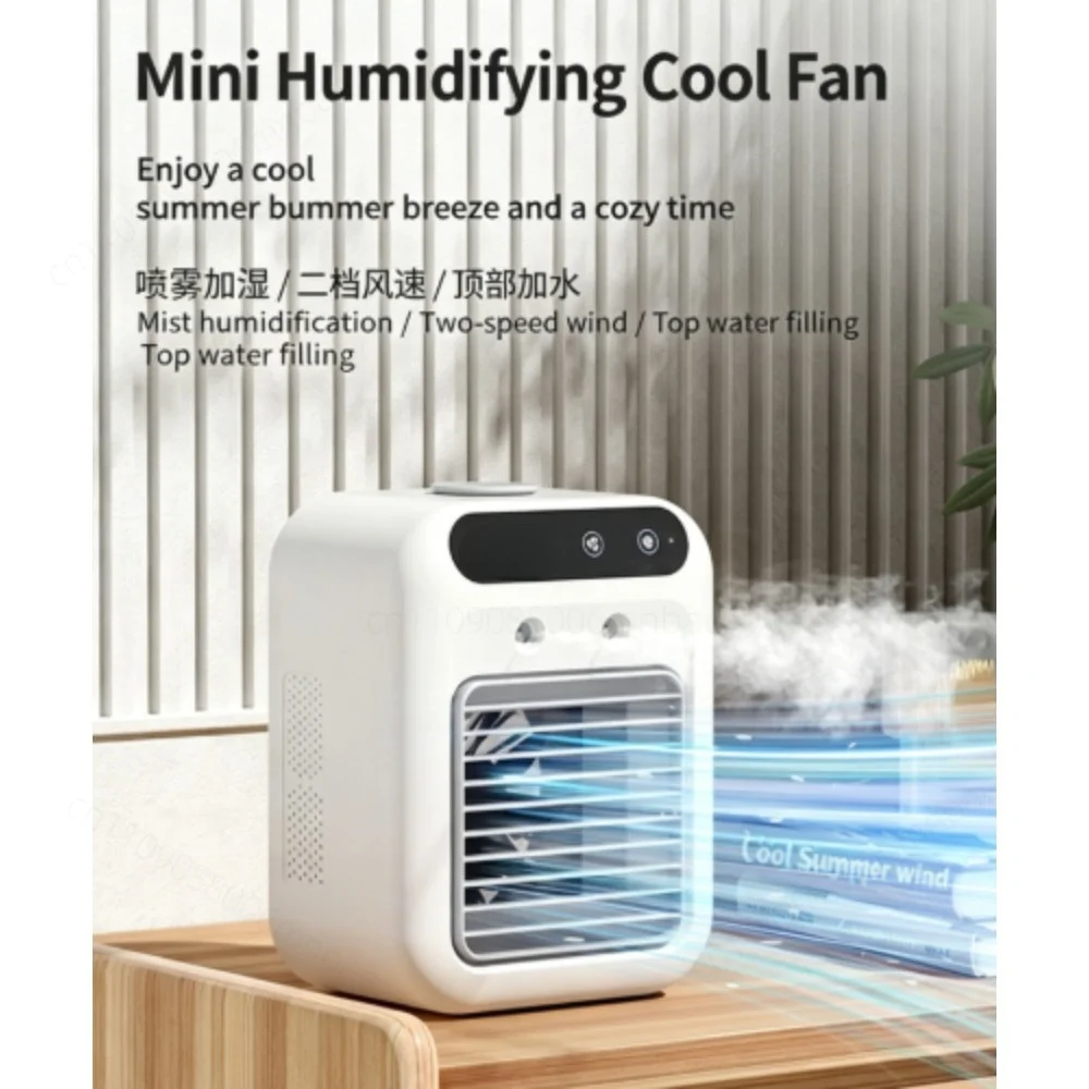 Air conditioning fan Household small refrigeration humidification desktop electric fan Cooler silent natural wind For Home Dorm