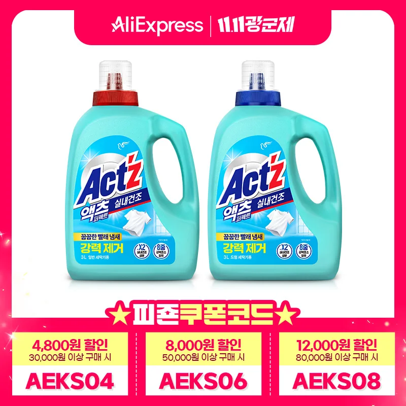 Pigeon Acts منظف سائل للتجفيف الداخلي المثالي 3 لتر × 2 درجة مئوية (عادي/طبل) #1