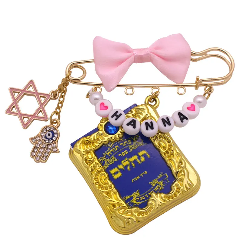 ZKD custom english name brooch Tehillim book baby pin Jewish Hebrew baby judaica gift hanukkah hamsa