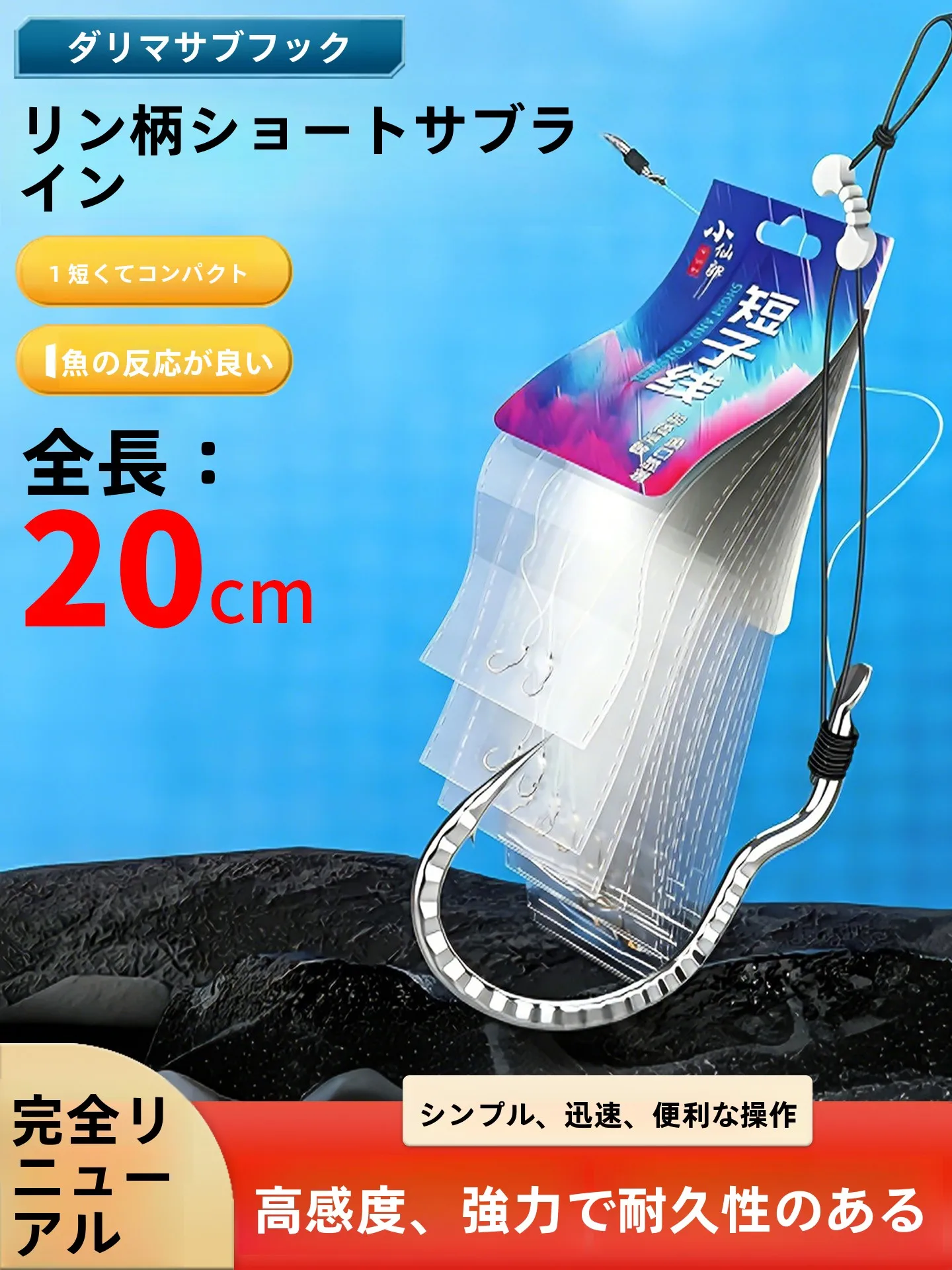 nova-linha-de-pesca-automatica-reversivel-com-cabo-curto-e-padrao-de-cervo-acessorios-para-pesca-equipamento-de-acampamento-e-viagem-ao-ar-livre-linha-curta