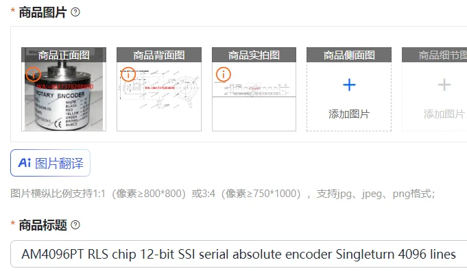 AM4096PT RLS chip 12-bit SSI serial absolute encoder Singleturn 4096 lines