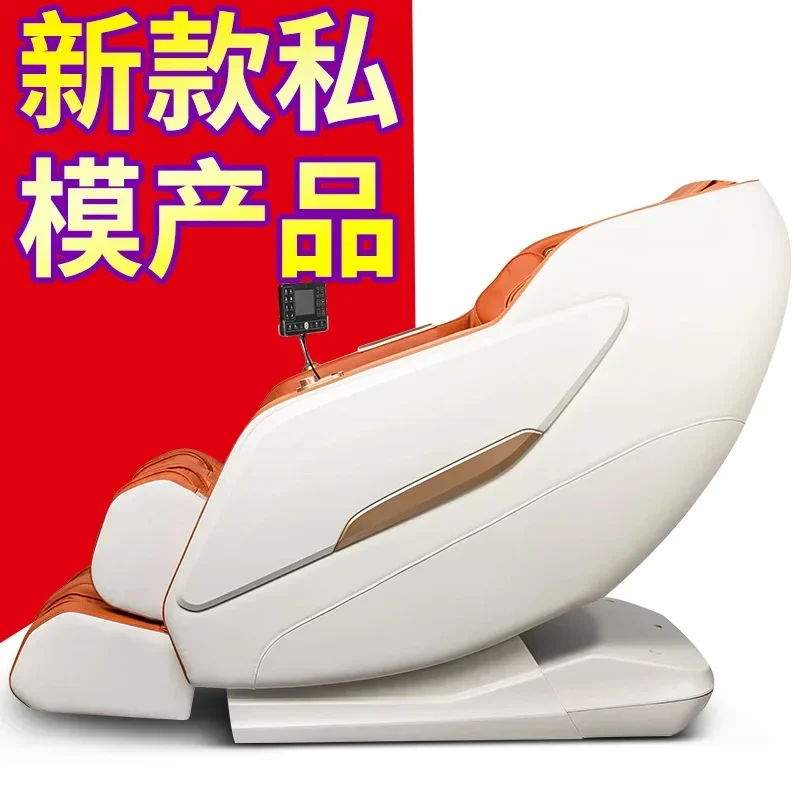 Massage furniture Massage chair household full body commercial kneading zero gravity space capsule electric multi-function