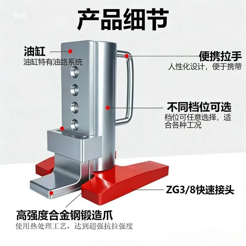 Lithium battery electric claw jack, small-space low-position hydraulic crane for heavy loads