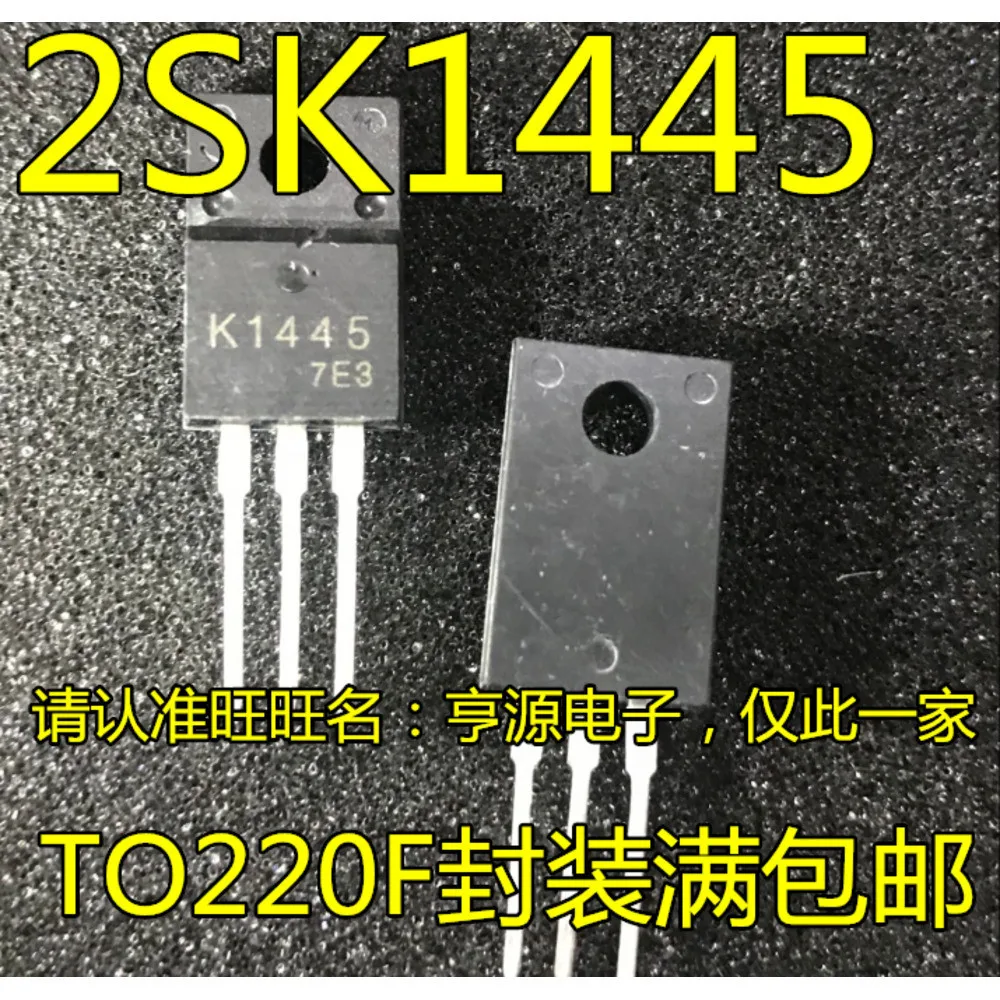 2SK1445 K1455 Силовое реле