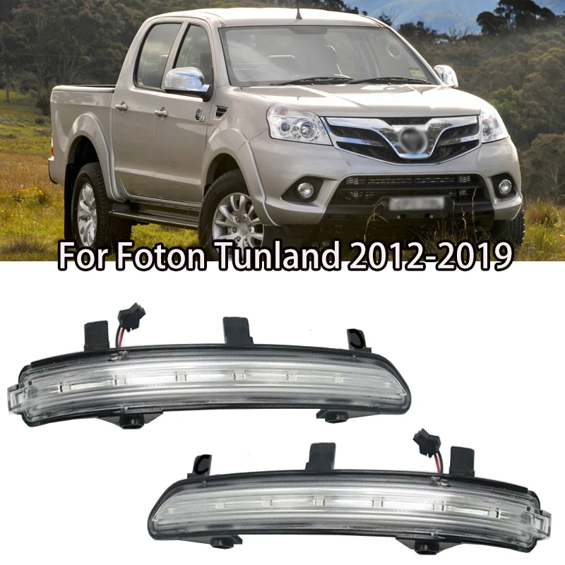 

For Foton Tunland 2012 2013 2014-2019 Car LED Exterior Rearview Mirror Indicator Lamp Turn Signal Light Lamp Blink Flash Light