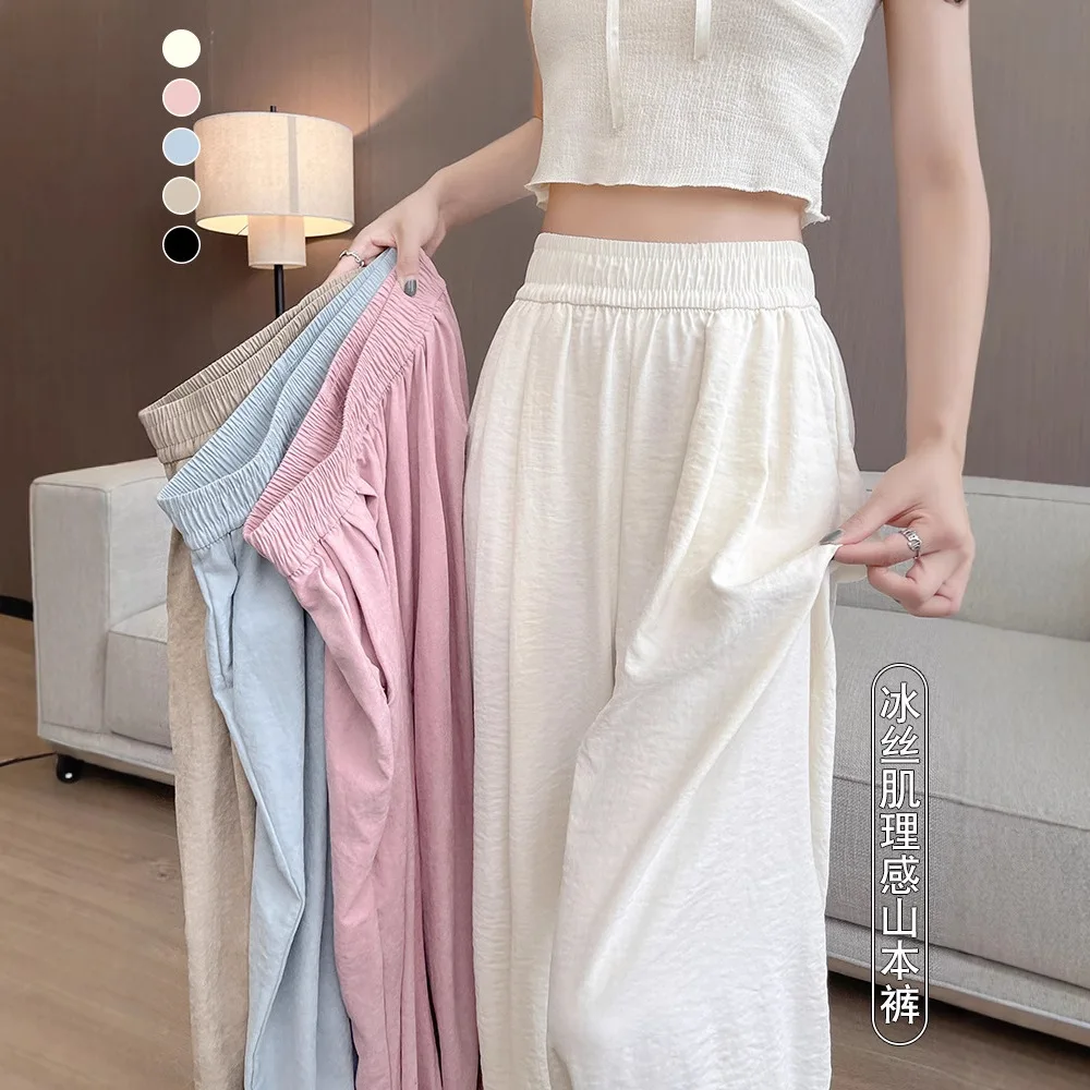 Ice Silk Nuffu Yamamoto Pants for Women, Summer 2026 New Casual Petite Sports Pants, Lazy Style White Wide-Leg Pants
