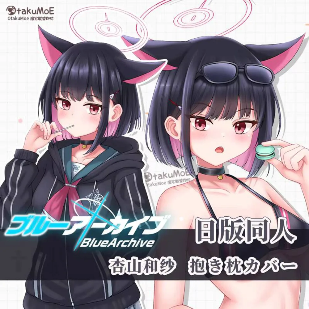 

Синяя архитва Figma Anime Sexy Dakimakura японская наволочка для подушки наволочка lniane подарки