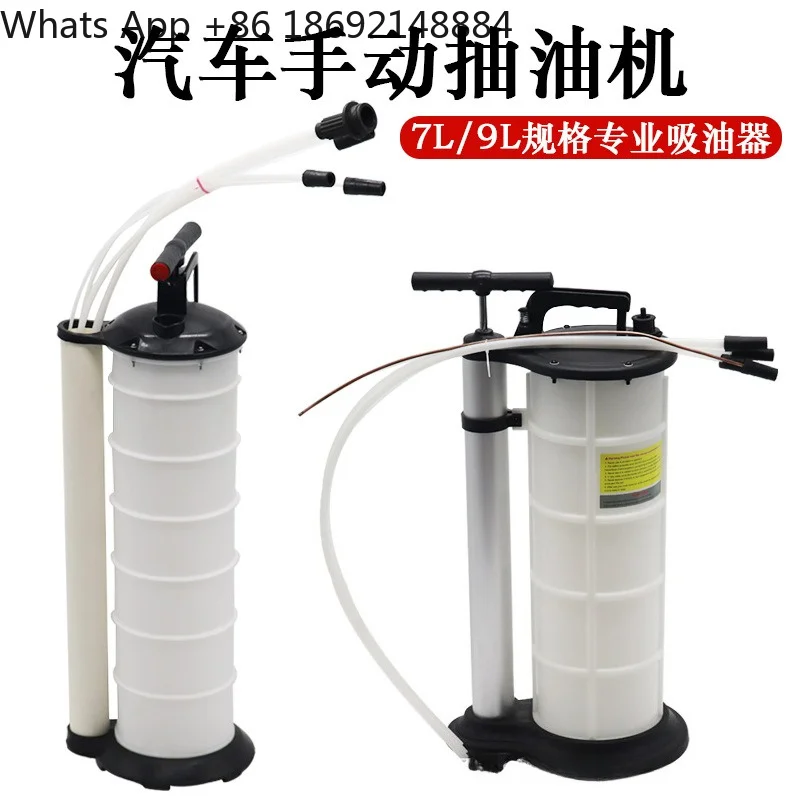 Automobile manual engine oil pump, brake oil gear oil  change tool
