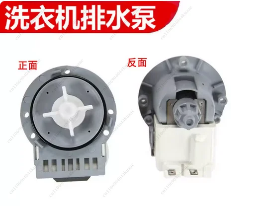 BPX2-213L 108L for Drainage Pump Motor BPX2-8 BPX2-31L BPX2-87L