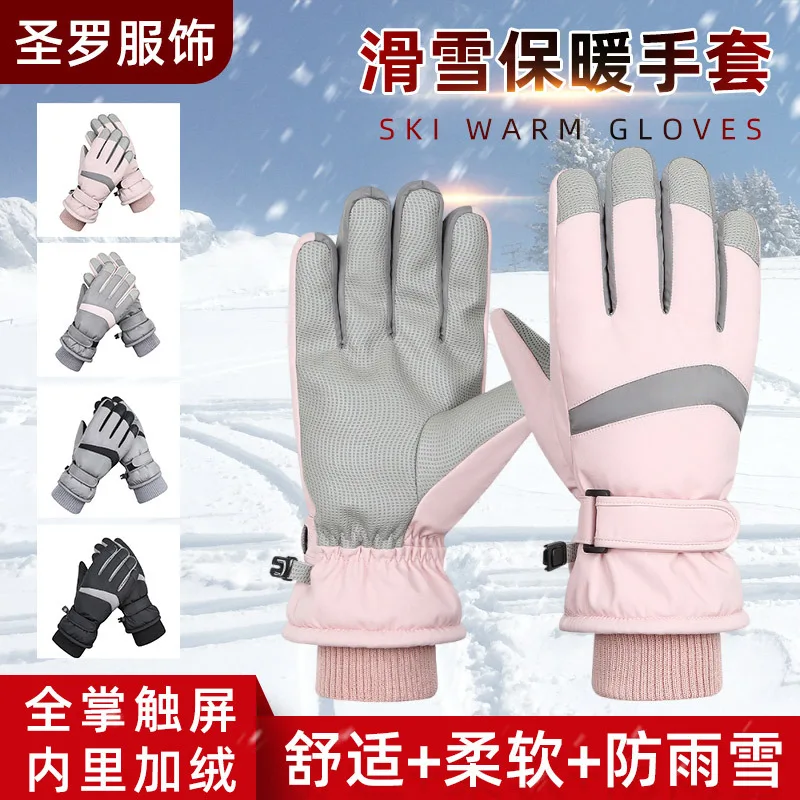 Skiing Gloves Cold Protection in Winter Cycling Fleece Lined Padded Warm Keeping Sports Outdoor Touchable Screen Gloves Sports G