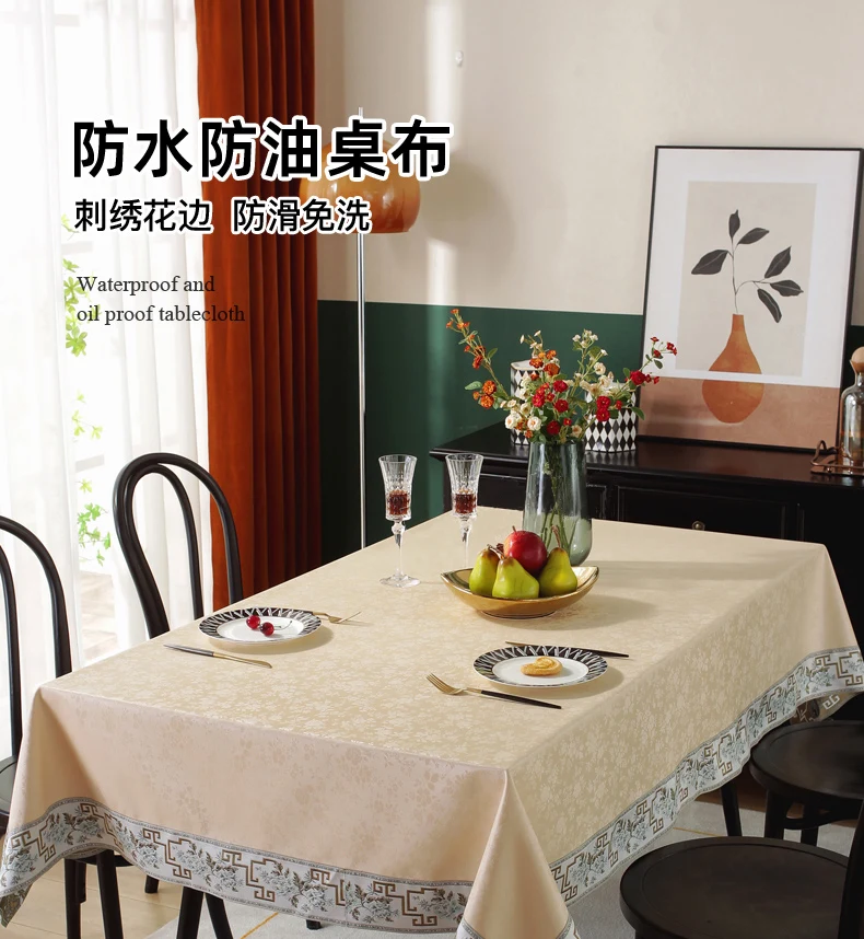 New Rd table tablecloth, high-end feeling, dining table turntable cover, waterproof, oil resistant, and washable household table