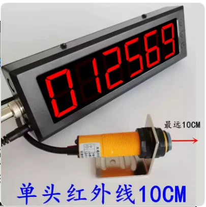 Industrial Digital Display Counter Infrared Automatic Induction Counter for Conveyor Belt with Large Screen
