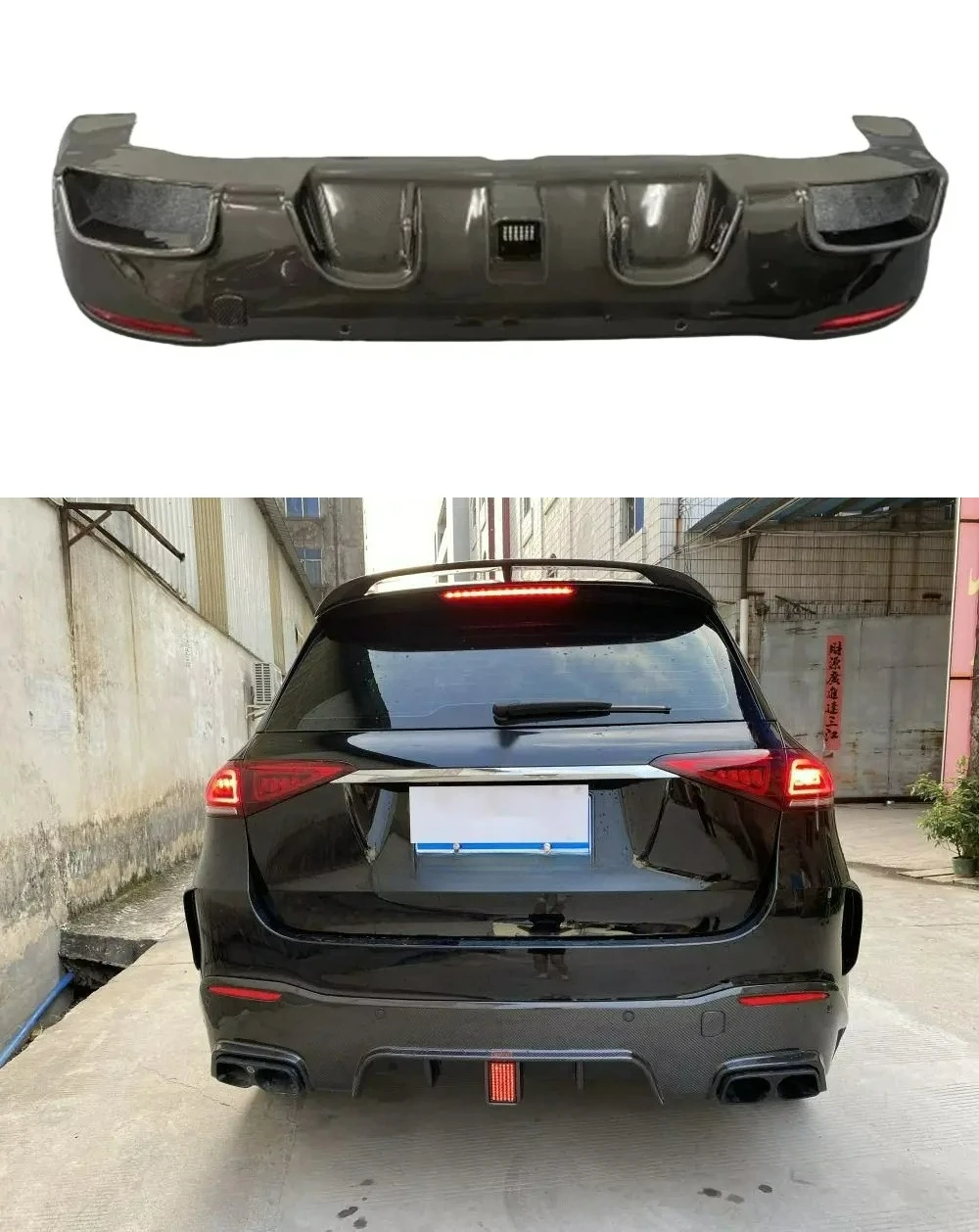 

Диффузор для Mercedes-Benz AMG GLE45, сухой карбон, задний бампер, автозапчасти, аксессуары