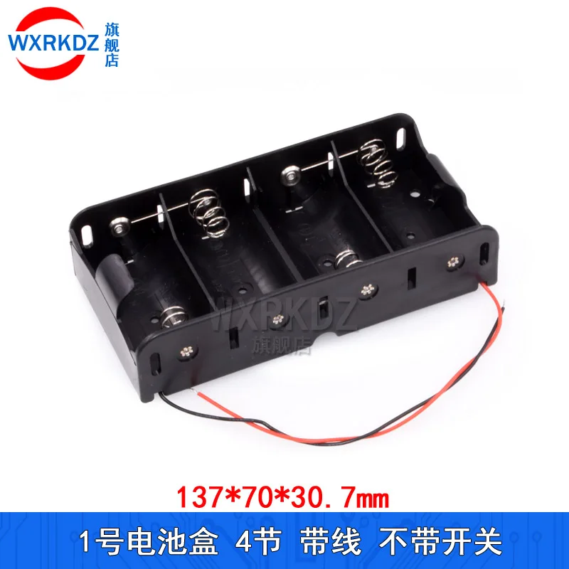 1 2 3 4 Slot D Cell Battery Holder Size Battery Storage Case Box with Wire Leads, D Size Battery Holder Box Container  series