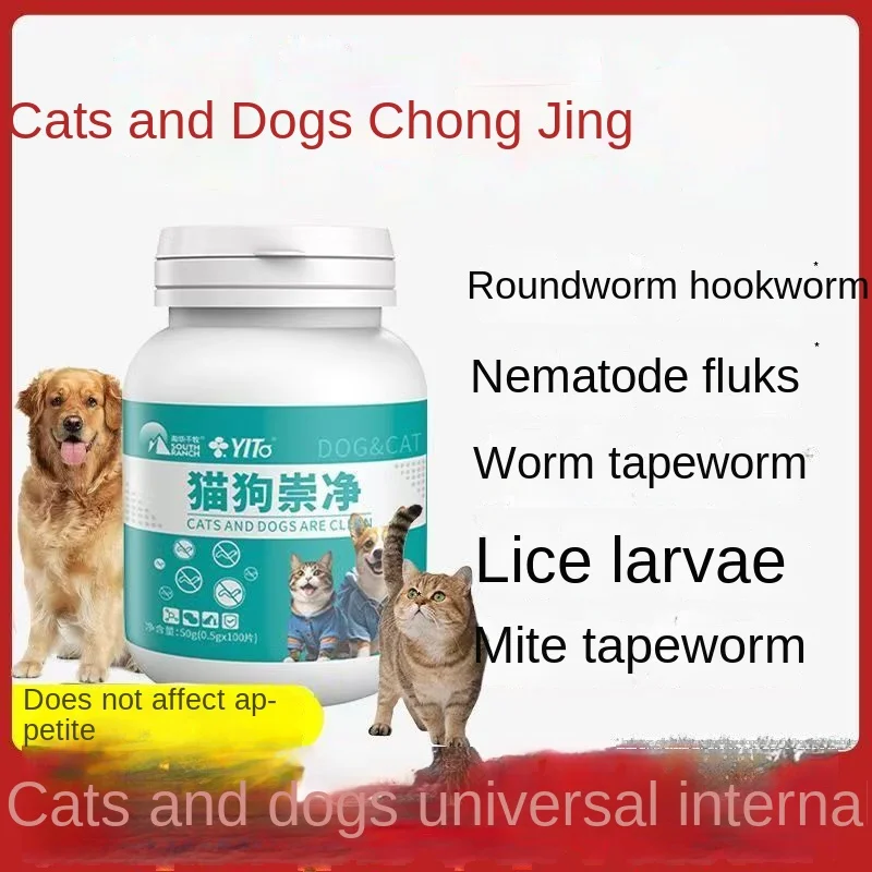 La rocío para perros y gatos pueden eliminar lombrices redondas Torreya Caris, nematodos, pulgas y piñones tanto por dentro como por fuera.