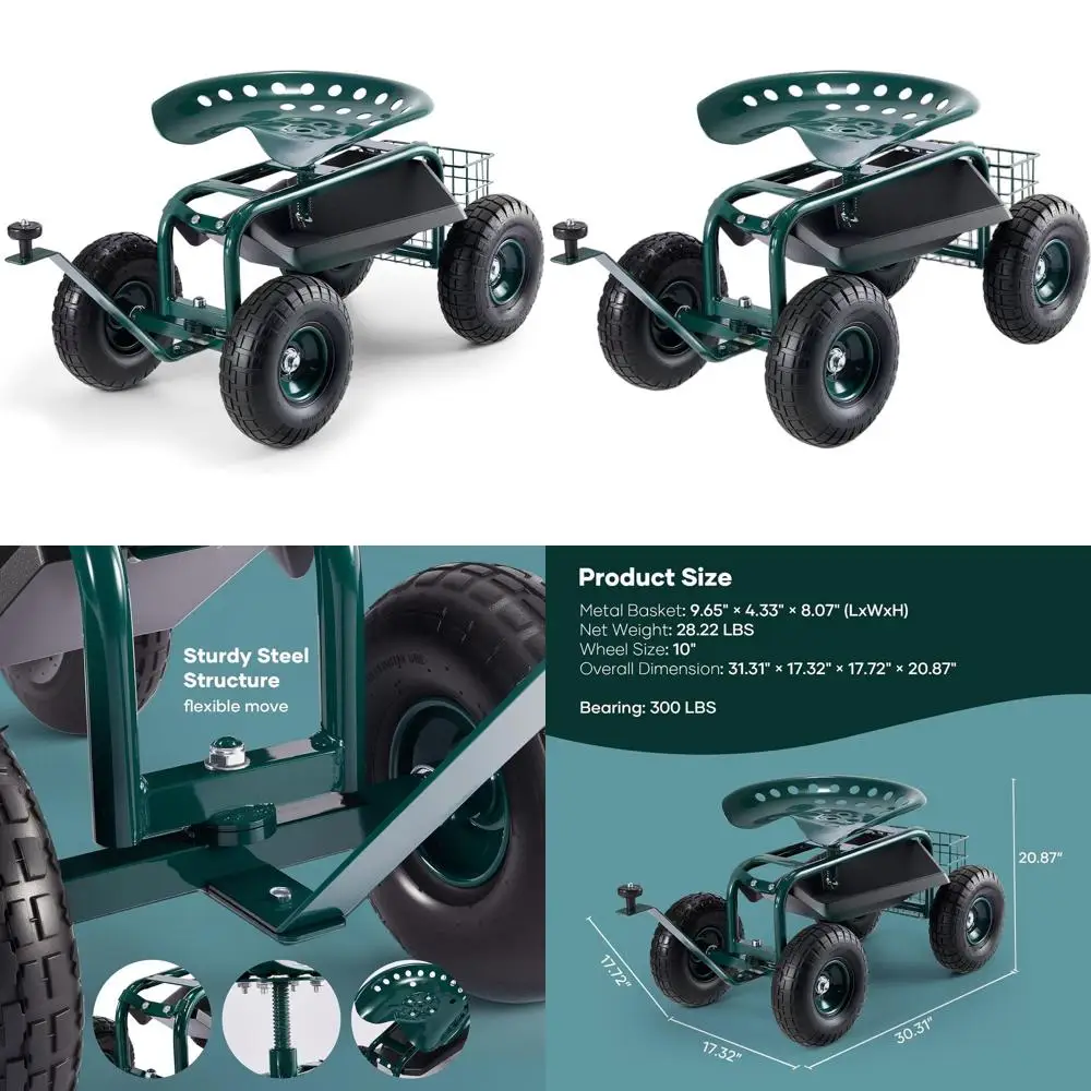 

Садовая тележка с поворотным сиденьем и колесиками, табурет для посадки, 360° ° Вращение, Утилита на открытом воздухе в патио, Зеленый