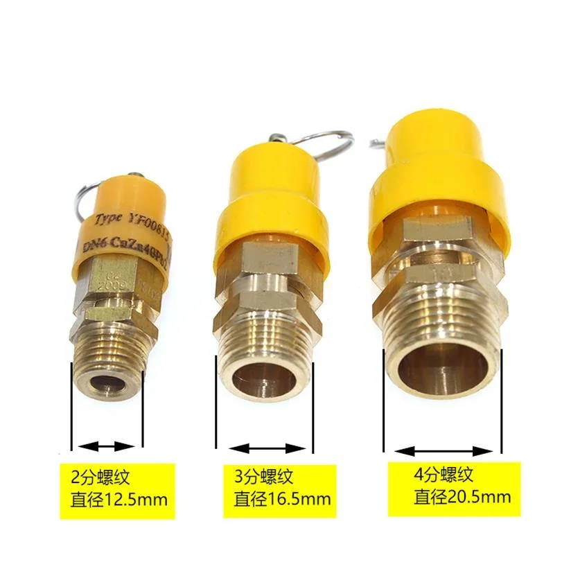 صمام عادم ضاغط الهواء الآمن، ملحقات مضخة الهواء، صمام تخفيف العادم