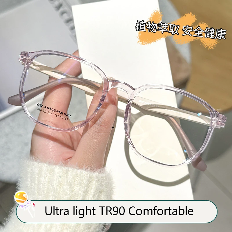 

New Fashion Retro Eyeglasses Polygon Ultra Light TR90 Transparent Optical Prescription Frames Man Woman 330