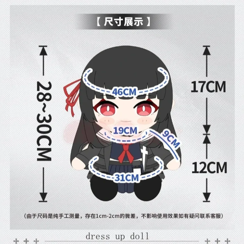 

CHISA 30cm Game Wuthering Waves Plush Doll Cartoon Body Dress Up Stuffed Cotton Toy Sitting Posture Cute Pillow Xmas Gift