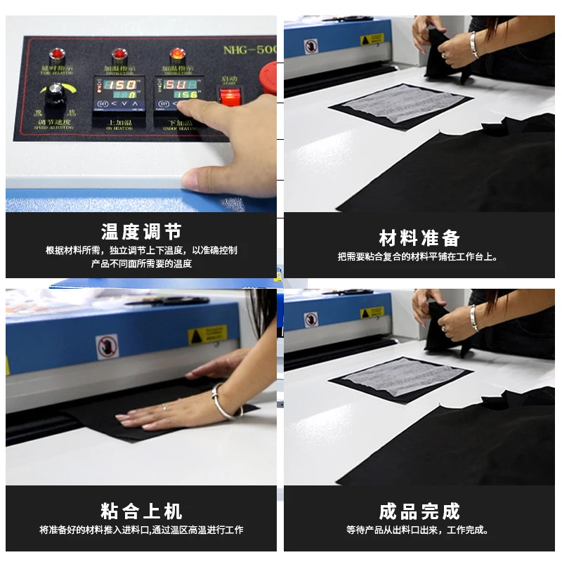 Automatic speed regulation high temperature ironing ironing machine clothing fabric printing machine speed regulation
