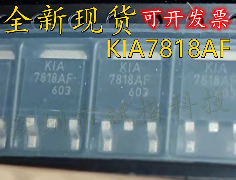 10 pz/lotto KIA7818AF KIA7818AF-RTF 7818AF TO252