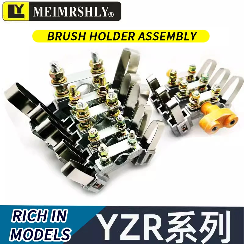 Thickened Aluminum YZR Brush Holder Assembly for Lifting Motor Compatible with YZR132 160 180 200 280 315 355 Models