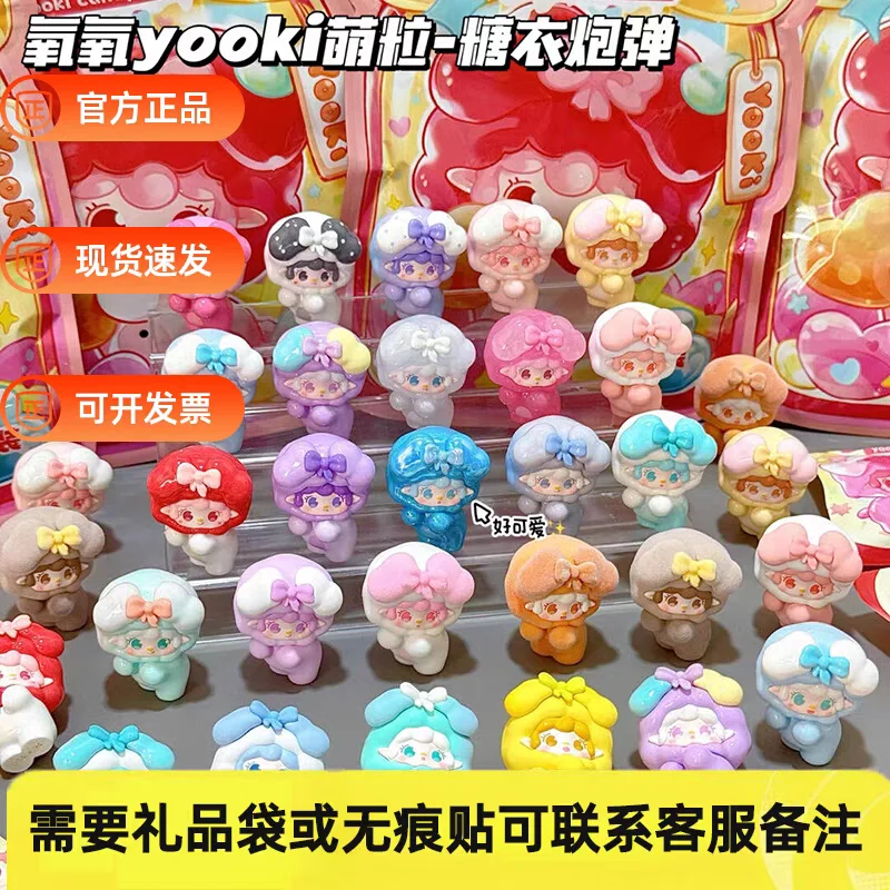 

Yooki Candy Boom Series Mini Blind Box Bag - Cute Doll Desktop Decoration Trendy Collection Toy For Girls Birthday Gift