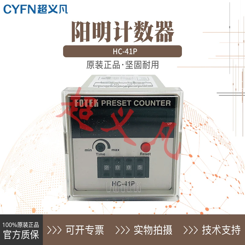 

[H5C-4D New] H5C-4D Sales Taiwan FOTEK Yangming Counter H5C-4D H5C-4D
