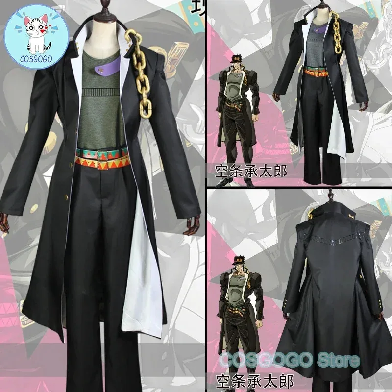 

Новинка 2026, анимация COSGOGO, Невероятные приключения ДжоДжо, Куджо Джотаро, карнавальный костюм, наряды на Хэллоуин, женская и мужская одежда, шляпа ★ ☆ ❤ ★ ☆