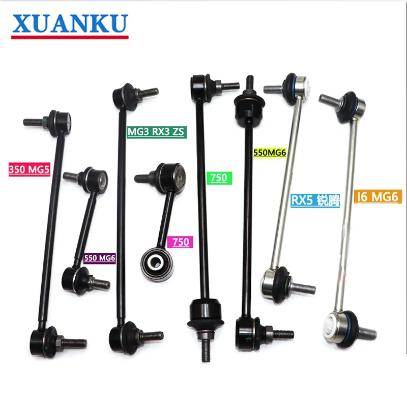 Original Connection rod For SAIC MG 350 360 550 RX5 I6 MG MG6 MG3 MG5 GS  GT HS Front  stable balance rod pull rod small derrick