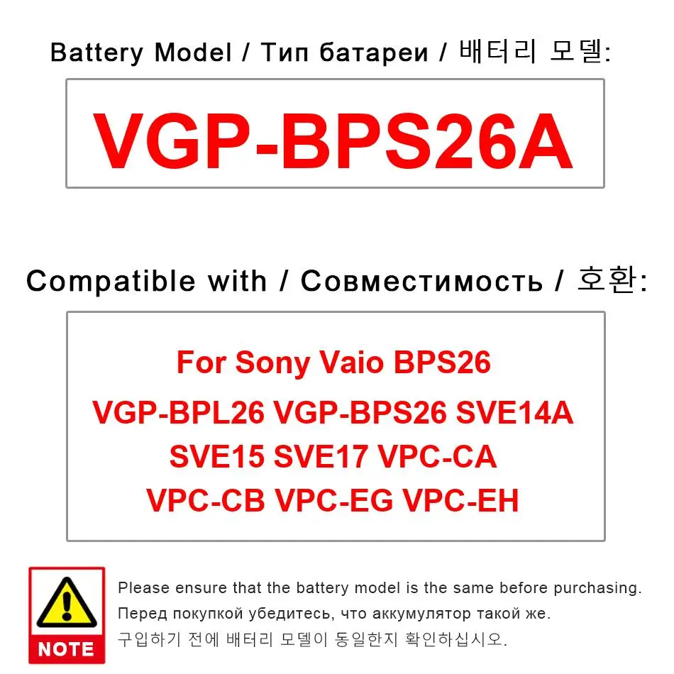 

Аккумулятор для ноутбука Vgp-BPS26A 5300 мАч для Sony Vaio BPS26 Vgp-BPL26 Vgp-BPS26 SVE14A SVE15 SVE17 Vpc-CA Vpc-CB Vpc-EG Vpc-EH