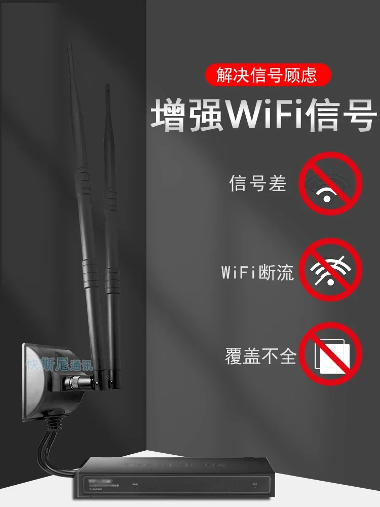 Wireless Card, Antenna, Extension Cable, Desktop Computer Motherboard, Wifi6 Router, Signal Enhancement, 5g Receiver, Sma