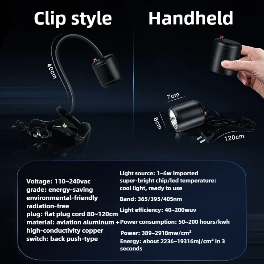 يده المشبك الأشعة فوق البنفسجية علاج مصباح 18 واط طابعة ثلاثية الأبعاد الأشعة فوق البنفسجية الراتنج علاج الضوء للطباعة SLA/DLP/LCD ثلاثية الأبعاد ، الراتنج الحساسة للضوء #4