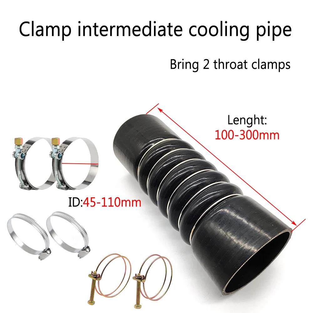 

ID45-110mm интеркулер прямой через универсальные турбонаддувные механические детали Турбокомпрессор силиконовая трубка три зажима опционально