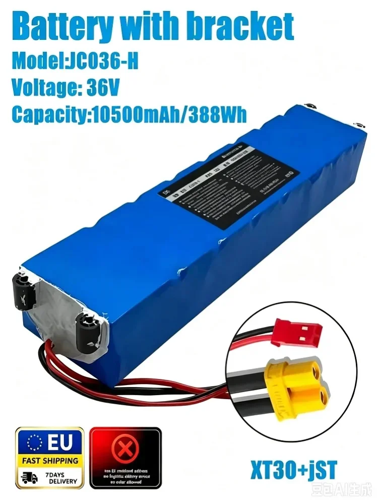 36V 10500mAh 388Wh Elektroroller-Akku JC036‑H mit Halterung, XT30+JST-Anschluss, Ersatzakku für Xiaomi M365 E-Scooter, EU-Lager 7-Tage-Lieferung